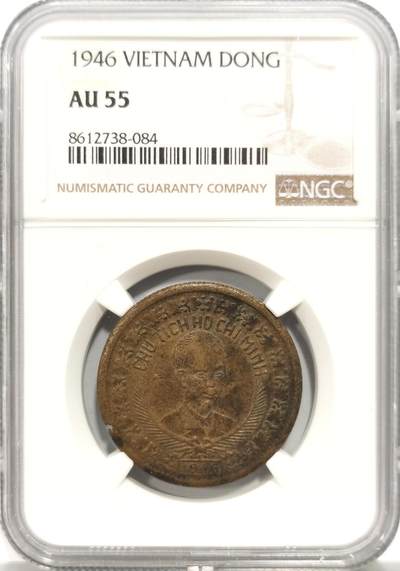 博洋堂世界钱币拍卖第150期（全场包邮） - NGC AU55 越南1946年胡志明2盾铜币，原味打制佳