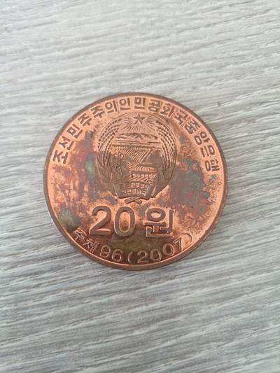 朝鲜纪念钱币 - 朝鲜纪念钱币
