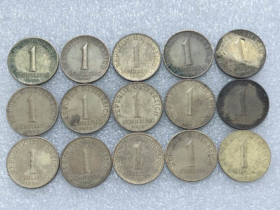 第一海外回流一元起拍收藏 散集专场  第275期 - 奥地利1先令硬币 15枚