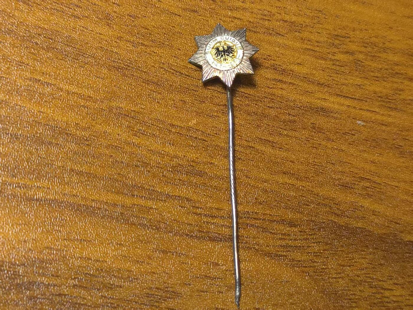 罗岚⭐新藏⭐特惠专拍第一场-分享拍场赚佣 “Suum Cuique”德意志普鲁士帝国军事纪念证章 珐琅质