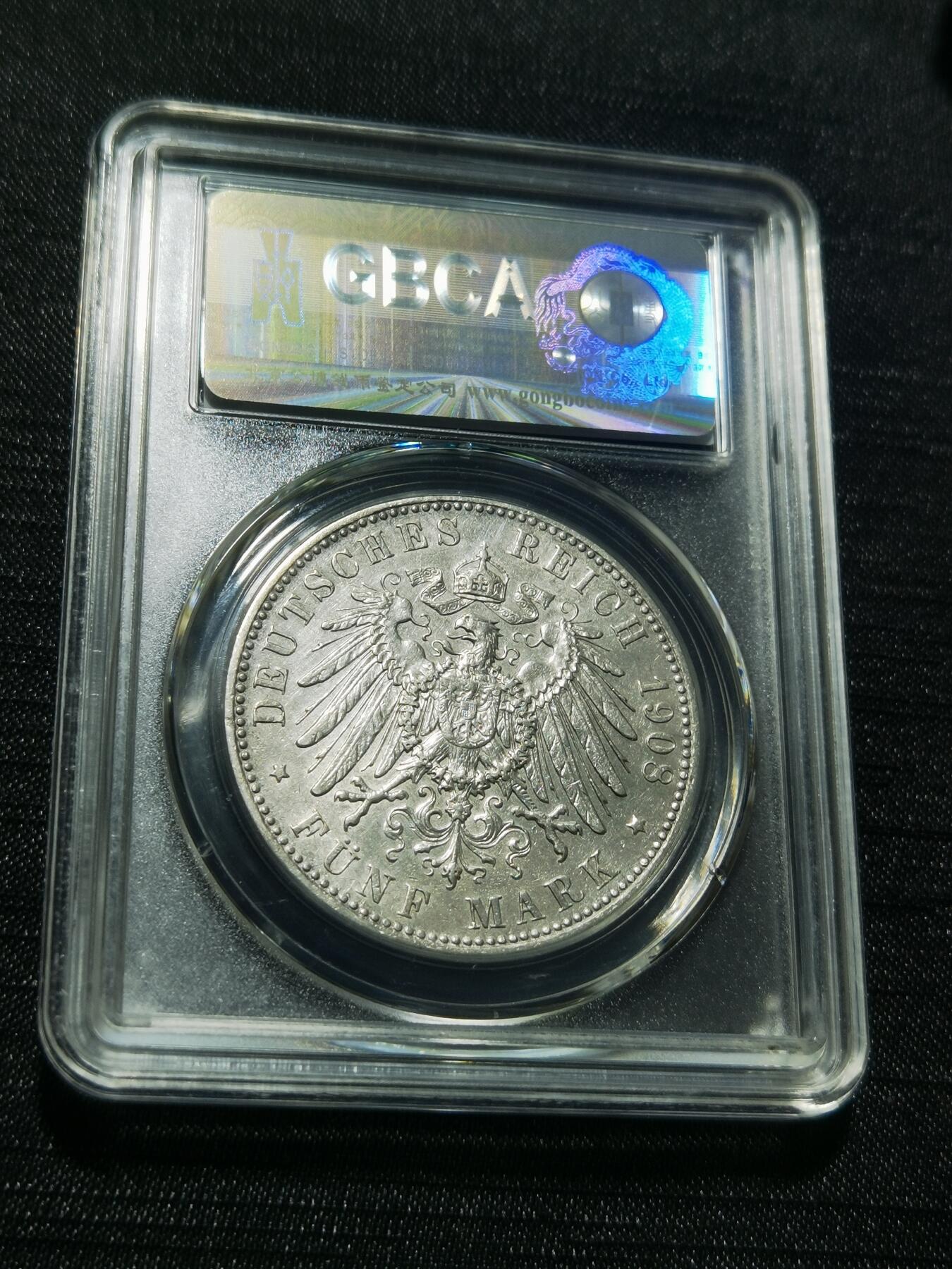 天下钱庄专场欢迎参拍 德国巴伐利亚奥托5马克银币