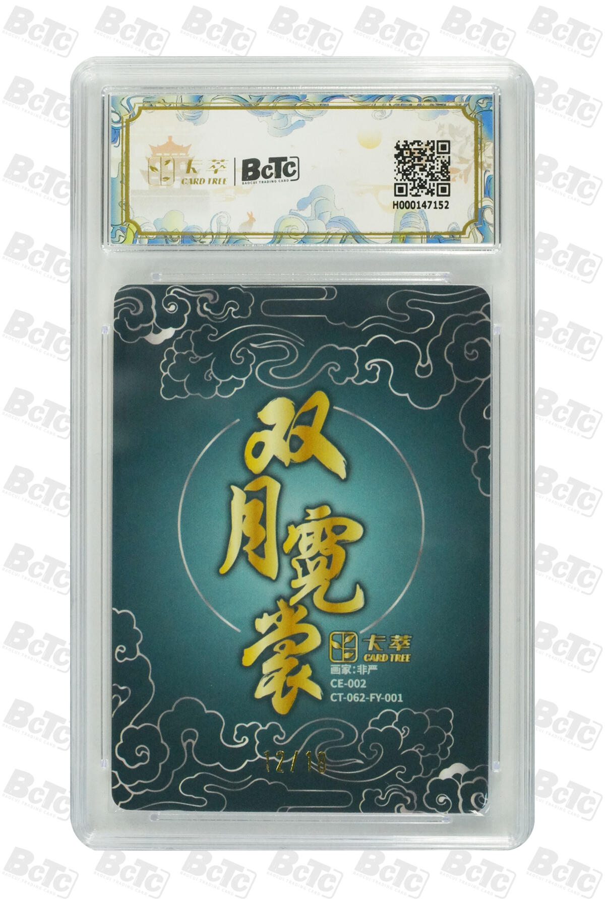 丫丫卡拍第19期（12月6日22点截拍）