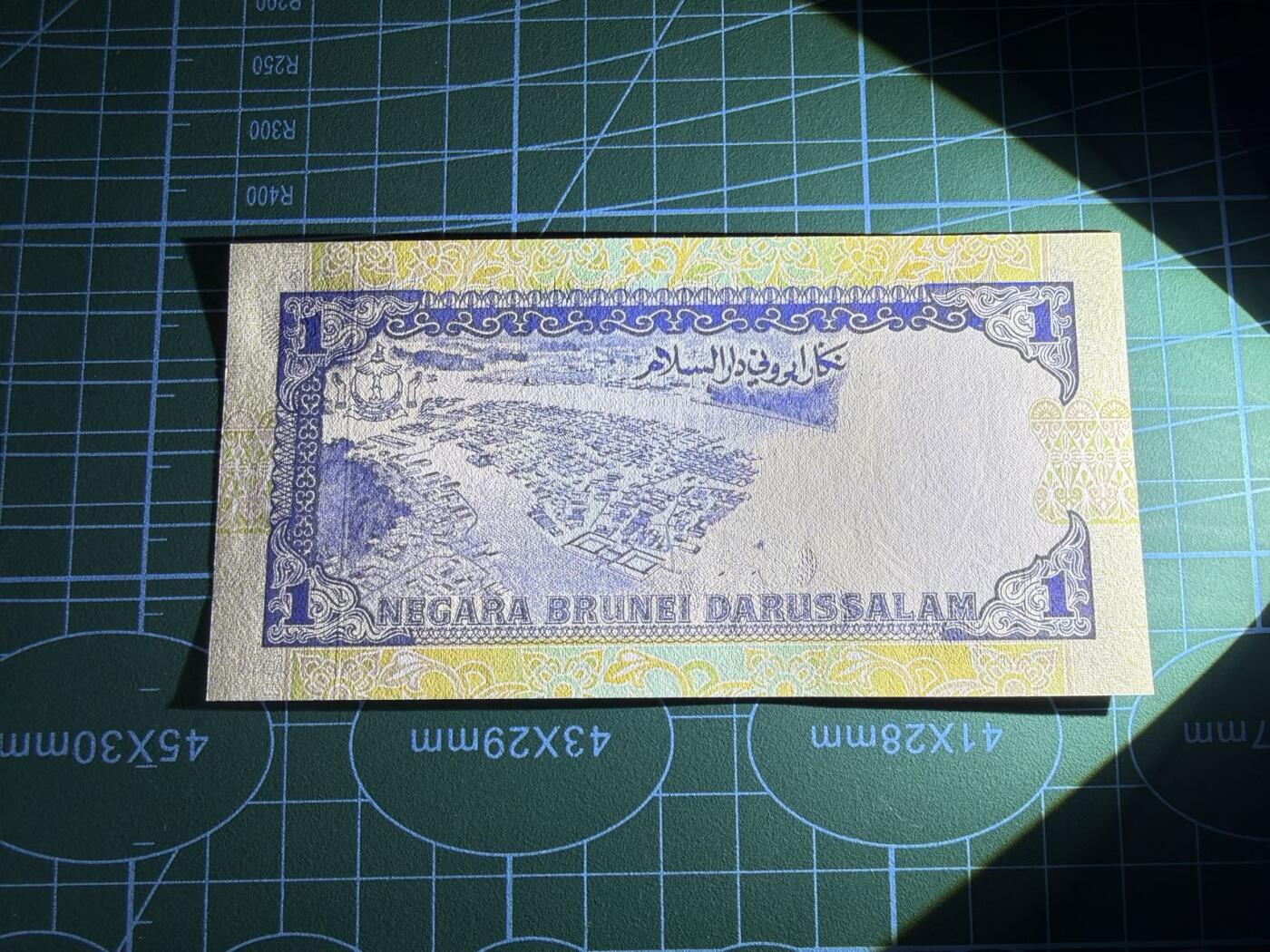 【炜奕收藏】，第五十二期 1989年文莱1林吉特，UNC品相