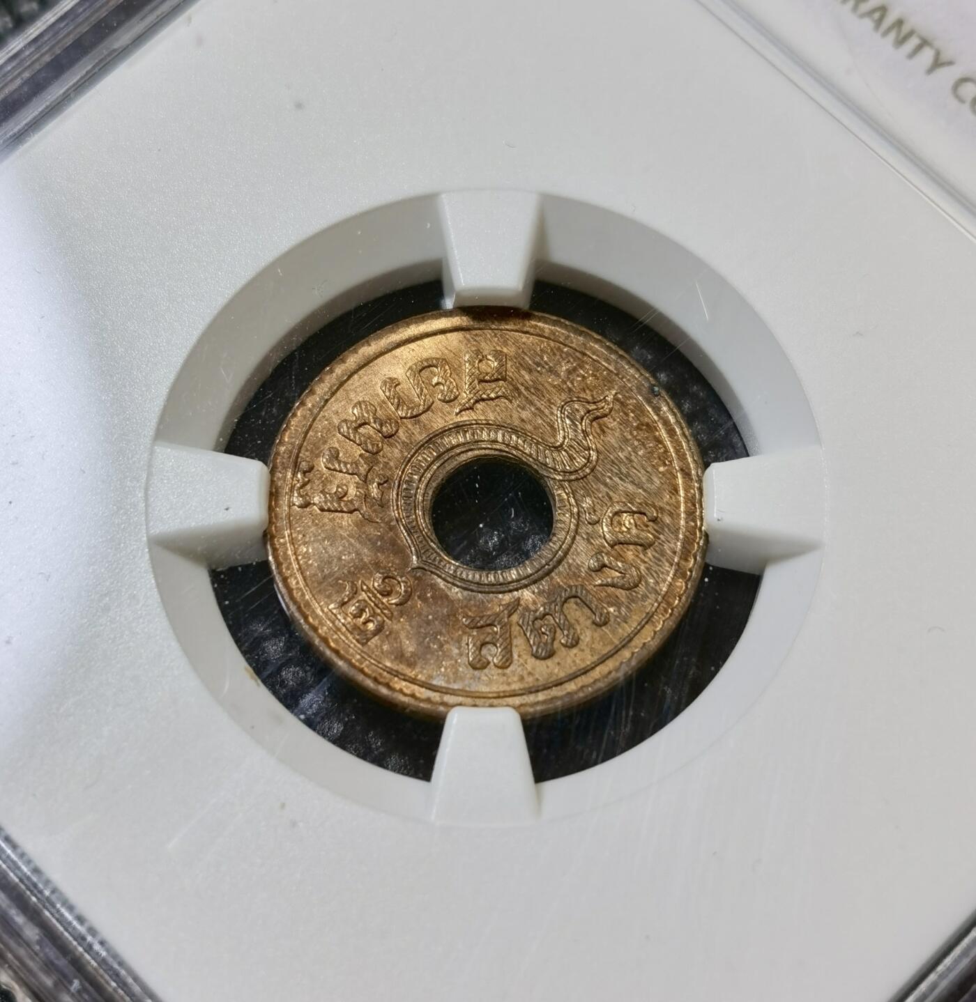 甄臻铺-世界币章拍卖（第42期）送拍享返佣金等优惠多多 NGC-MS64RB 1937年泰国1/2S，铜光圆润