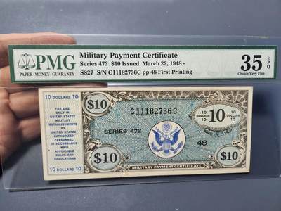 12月5号晚上8点 评级币专场外国纸币自动截拍第68场 - 美国军票 MPC472系列 1948年10元 最大面值 稀少PMG35