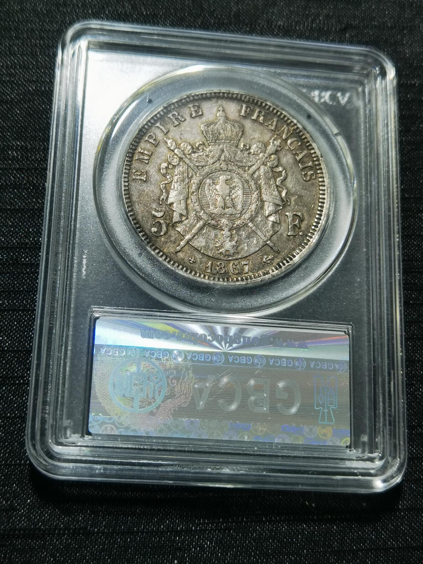 天下钱庄专场欢迎参拍