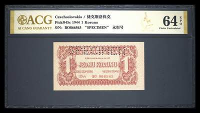 12.5纸币专场 - Pick#45s 1944 1 Koruna 64 EPQ