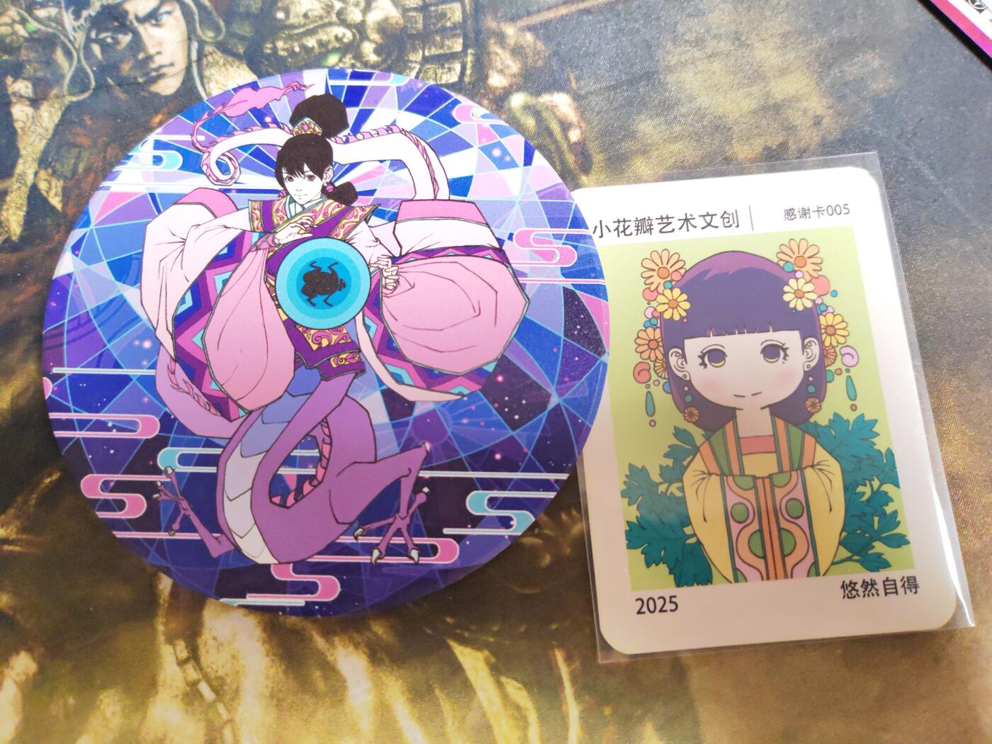 阳大大卡牌拍卖第85期（持续收拍品，周六晚上九点截拍，进群福利早知道） 漂亮杯托一个，送可爱卡