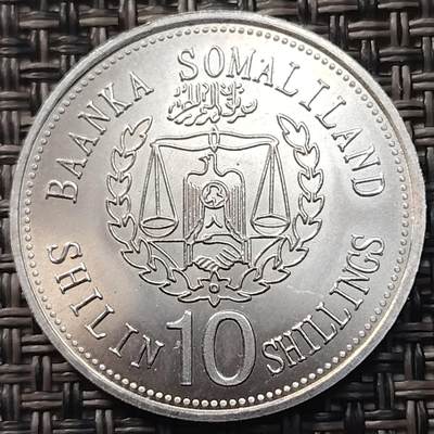 布加迪🐬～世界钱币(上海)🌾第 273 期 /  各国套币和散币 - 索马里兰 2012年 10先令 蛇年纪念币～C6