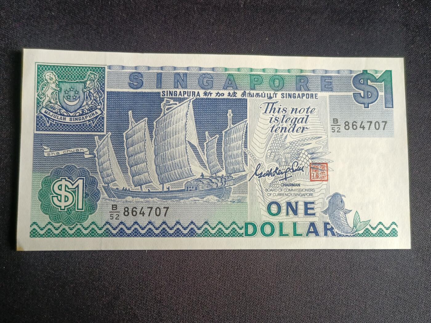 【游宝拍卖】乙巳蛇年91期 第四季首拍场  新加坡-1元【船版 全新UNC-】