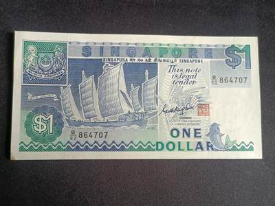 【游宝拍卖】乙巳蛇年91期 第四季首拍场  - 新加坡-1元【船版 全新UNC-】