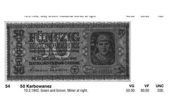德国第三帝国占乌克兰1942年50卡博瓦内斯（等同50马克） 难得原光挺版