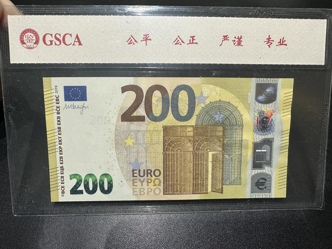 《外钞收藏家》第五百九十一期（畅拍场）（本平台长期征集拍品、欢迎藏友们联系合作） 2019年三签200欧元 国鉴评级68分 