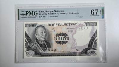 听雨轩（三十九） - 老挝1000基普 pmg67  稀少波浪号 朦胧号 老挝国王西萨旺·瓦达纳1974