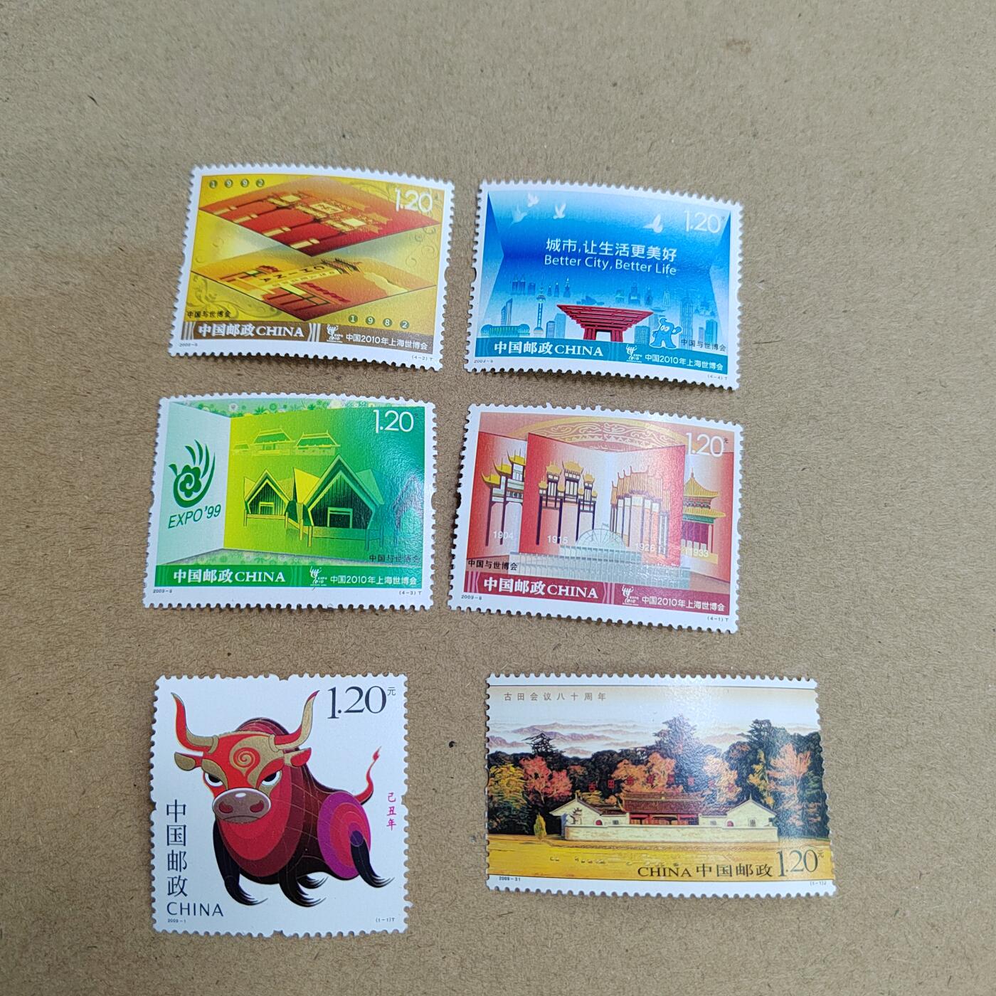 PCAI钱币 4-635  票据邮票小专场 邮票三套