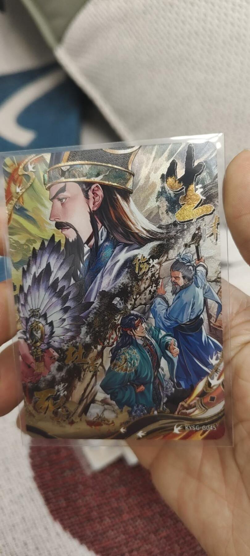 秋原瞳的小店第二十九期（持续收拍，今年的最后的一次旅行，期待在有雪的路上） 卡游三国千古一瞬——巧布八阵图