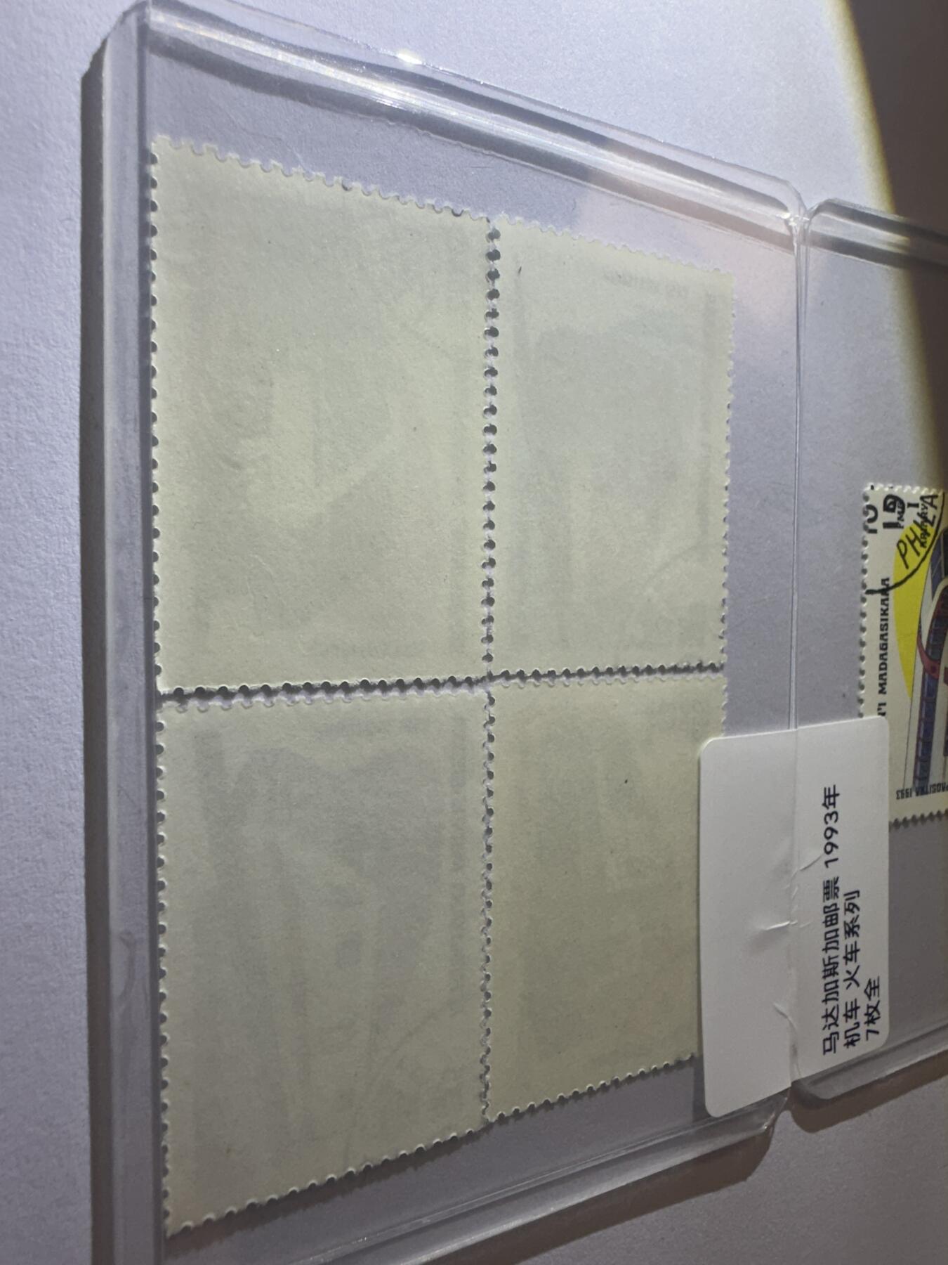 12.6邮票专场 马达加斯加1993年机车火车系列7全