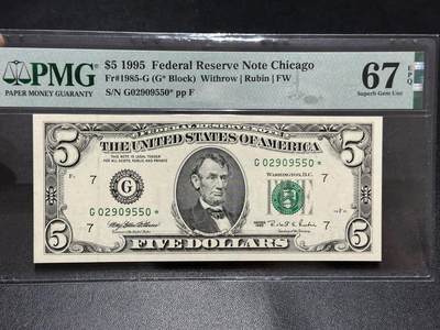 《外钞收藏家》第五百九十一期（畅拍场）（本平台长期征集拍品、欢迎藏友们联系合作） - 1995年美国小头版5美元 PMG67 无47补号