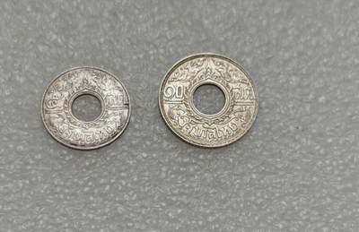 瓶子🏺第219期拍卖会 -  1940年泰国5萨当和10萨当中孔银币1对