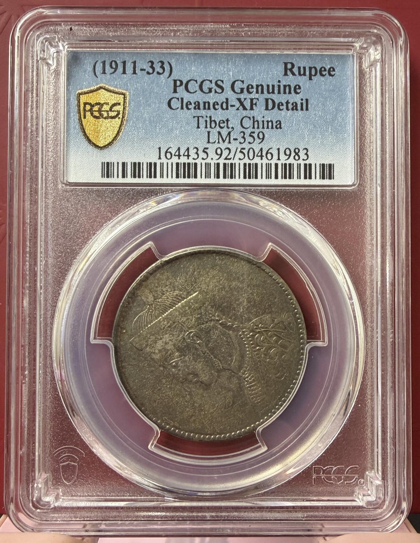 梧彩钱庄捡漏拍12月