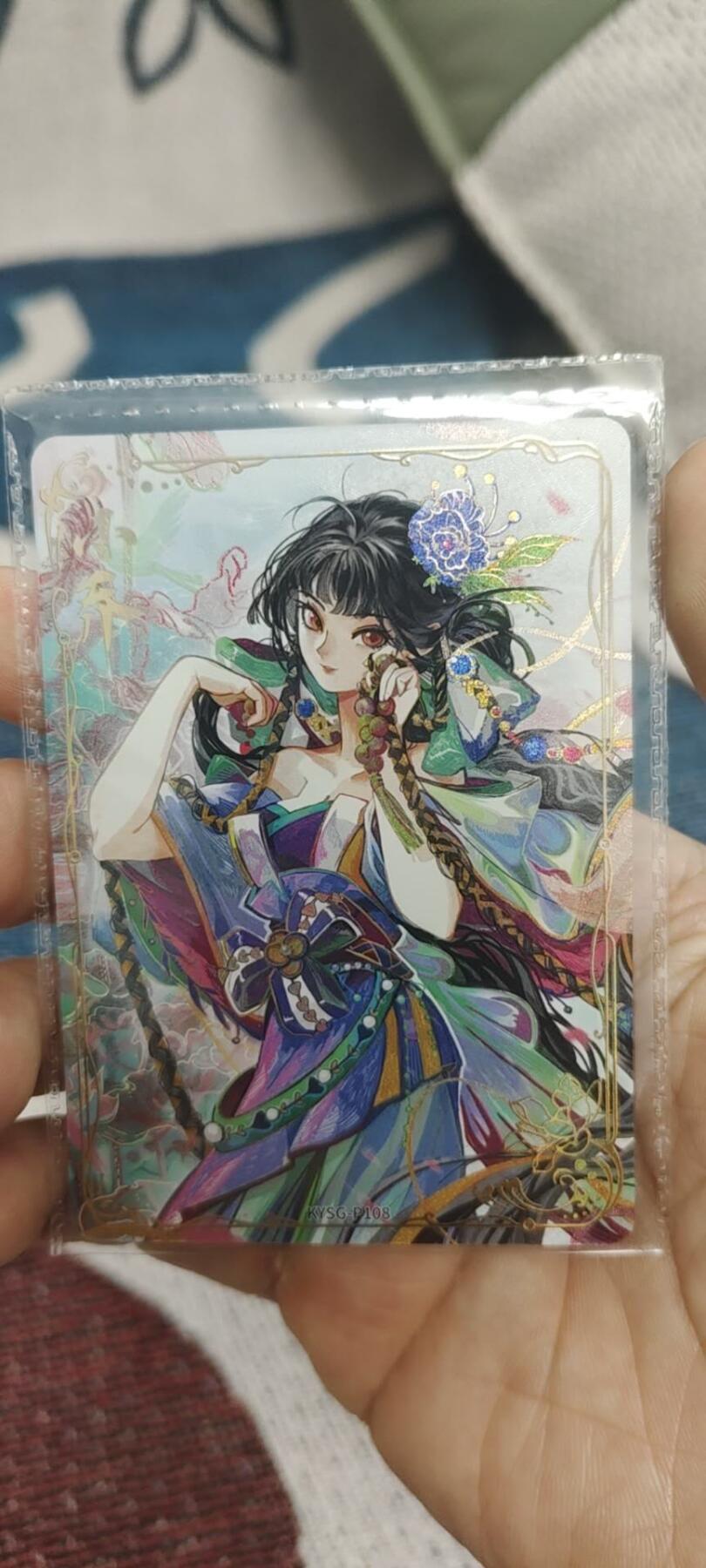 秋原瞳的小店第二十九期（持续收拍，今年的最后的一次旅行，期待在有雪的路上） 卡游三国打榜活动卡原膜小乔