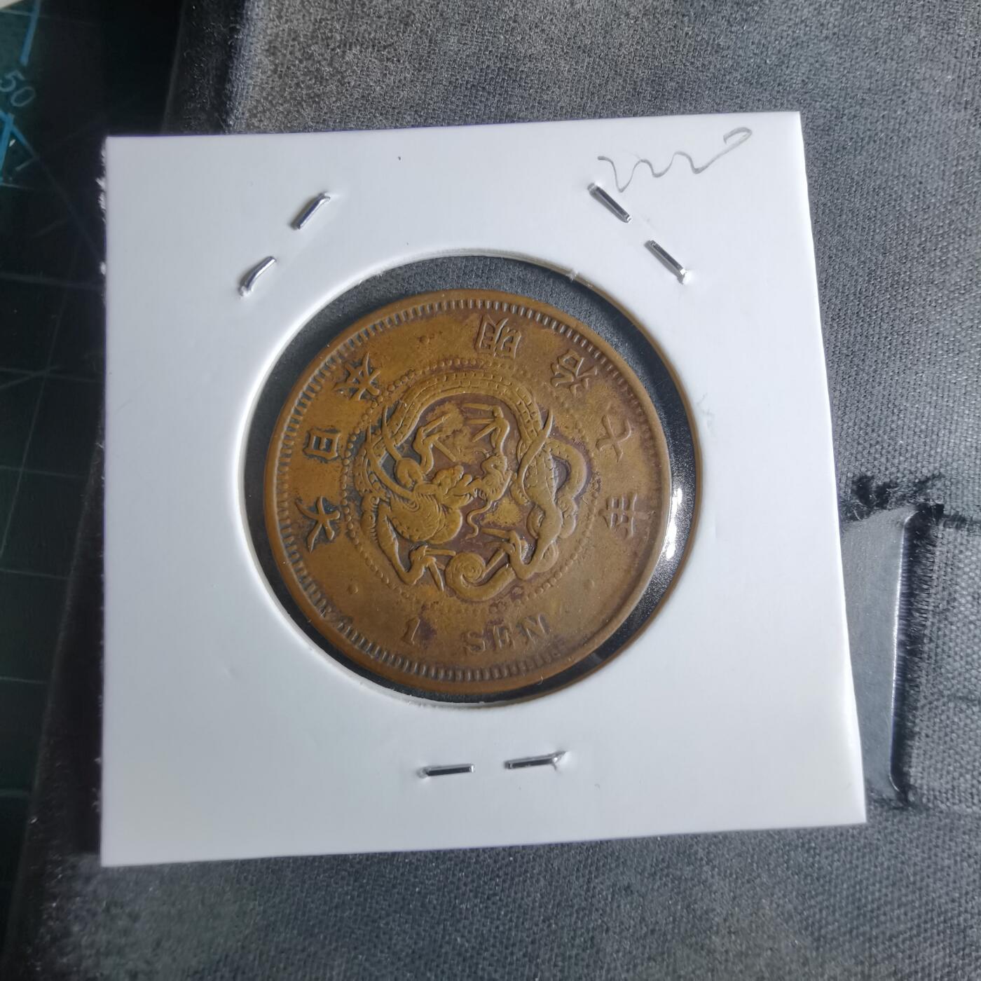 沼泽如烟--第922场