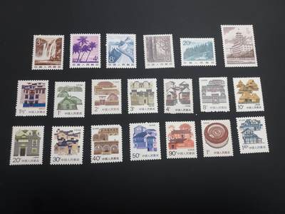 理想集藏 / 博彦收藏   12月10日 8点 邮票专场 全场包邮 - 普票新票1组，部分微黄，上品/近全品