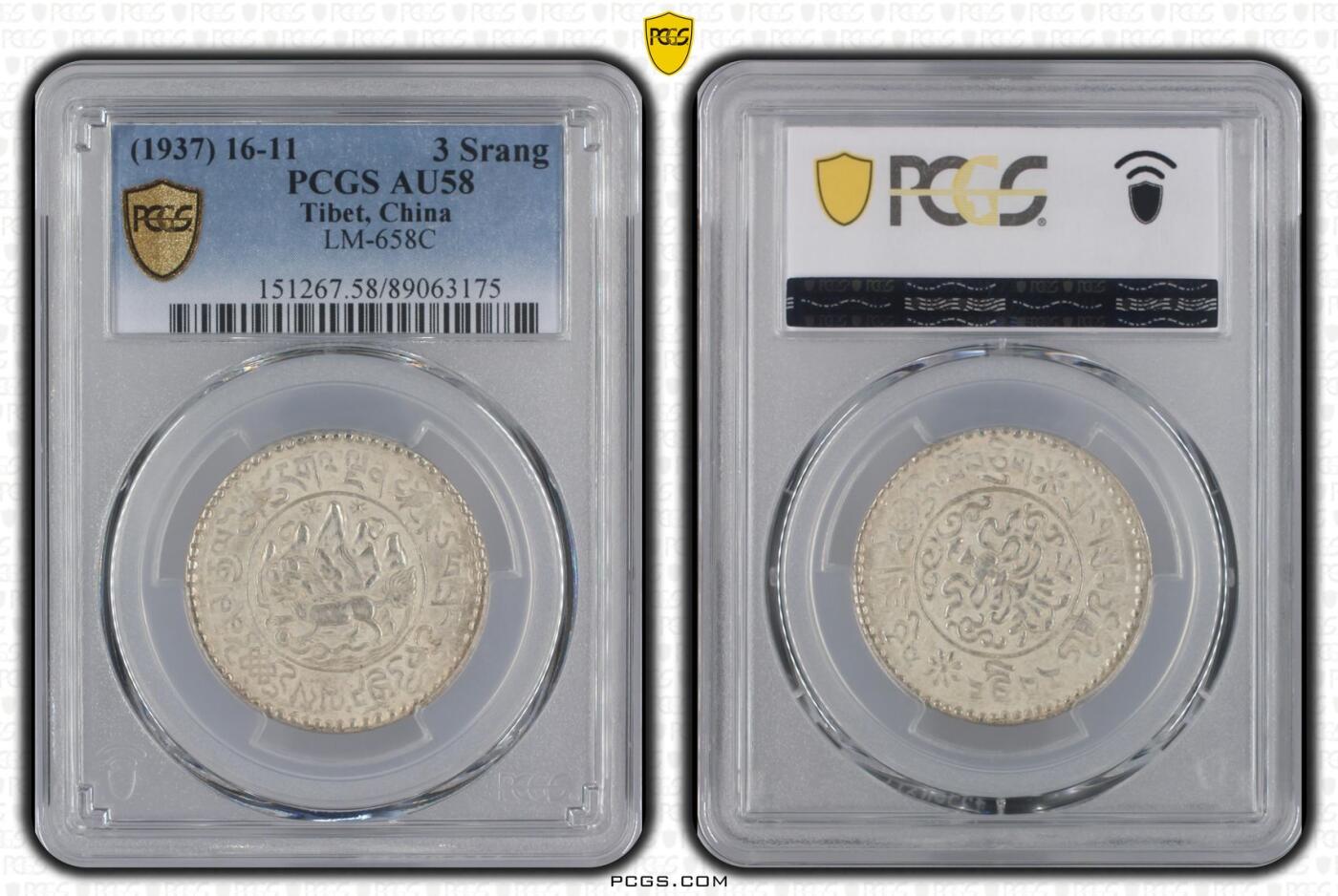 梧彩钱庄捡漏拍12月 (1937) 16-11 中国西藏桑松果木银币