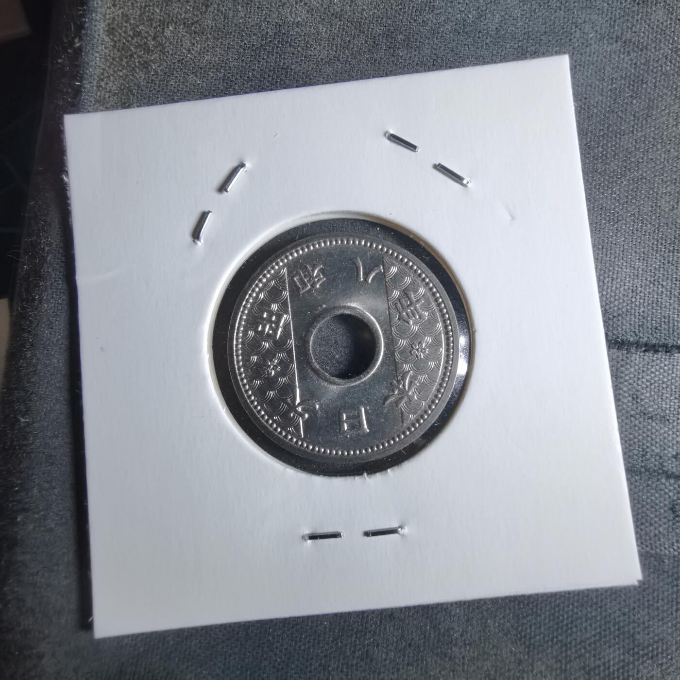 沼泽如烟--第922场 昭和八年十钱