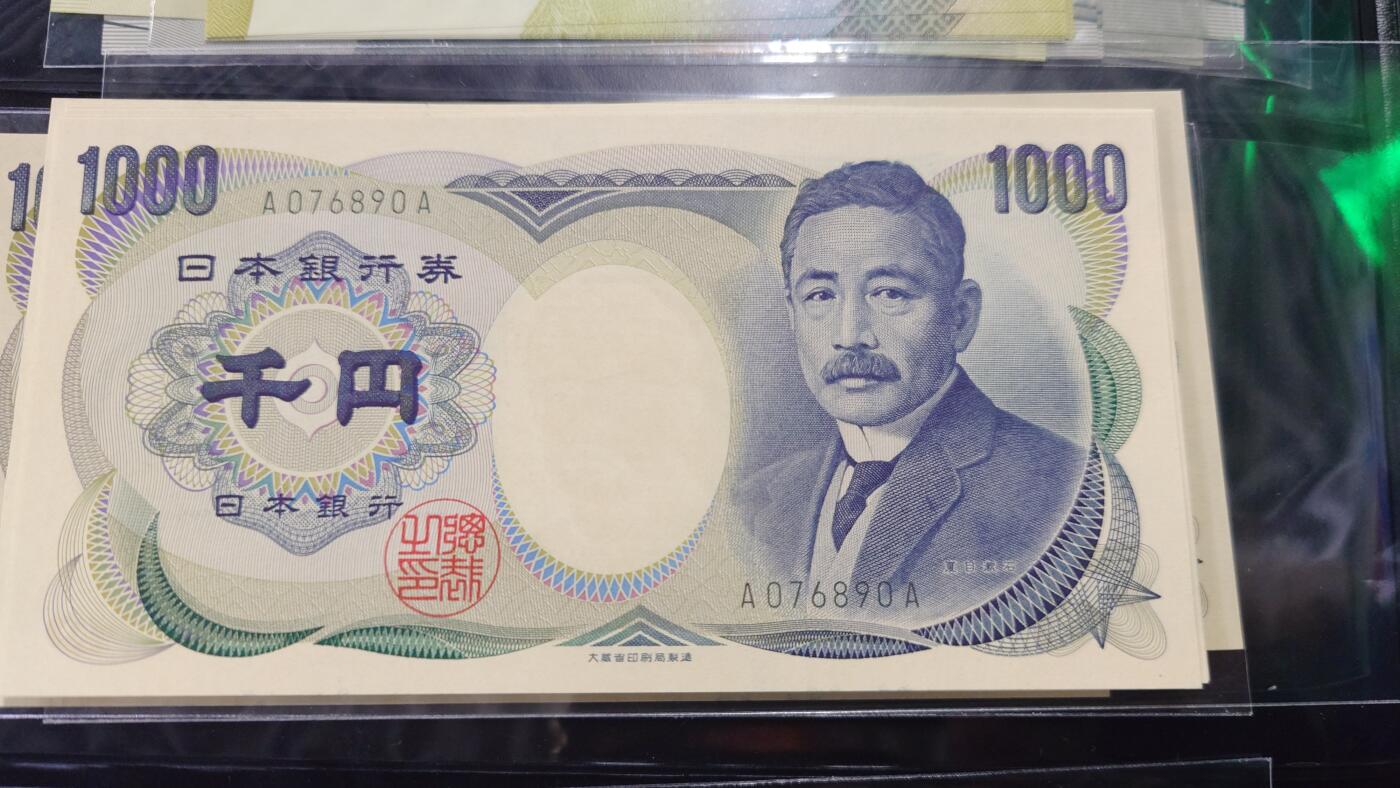 世界钱币～微拍第218期暨2025年第58期  老库存低价起拍