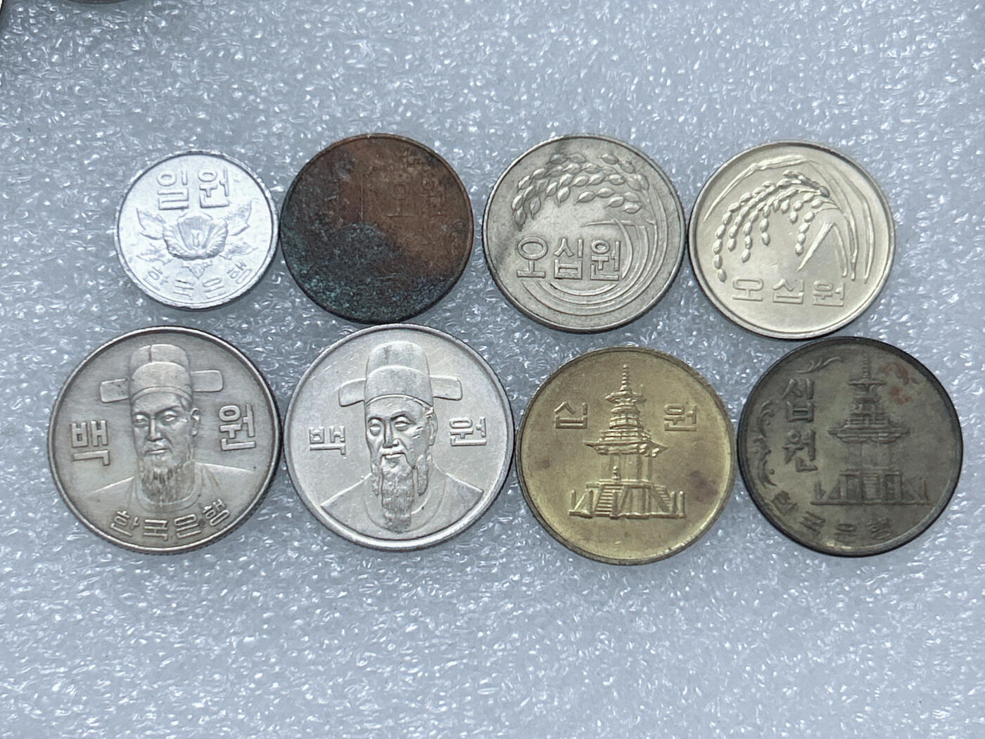 第一海外回流一元起拍收藏 散集专场  第275期 韩国硬币 8枚