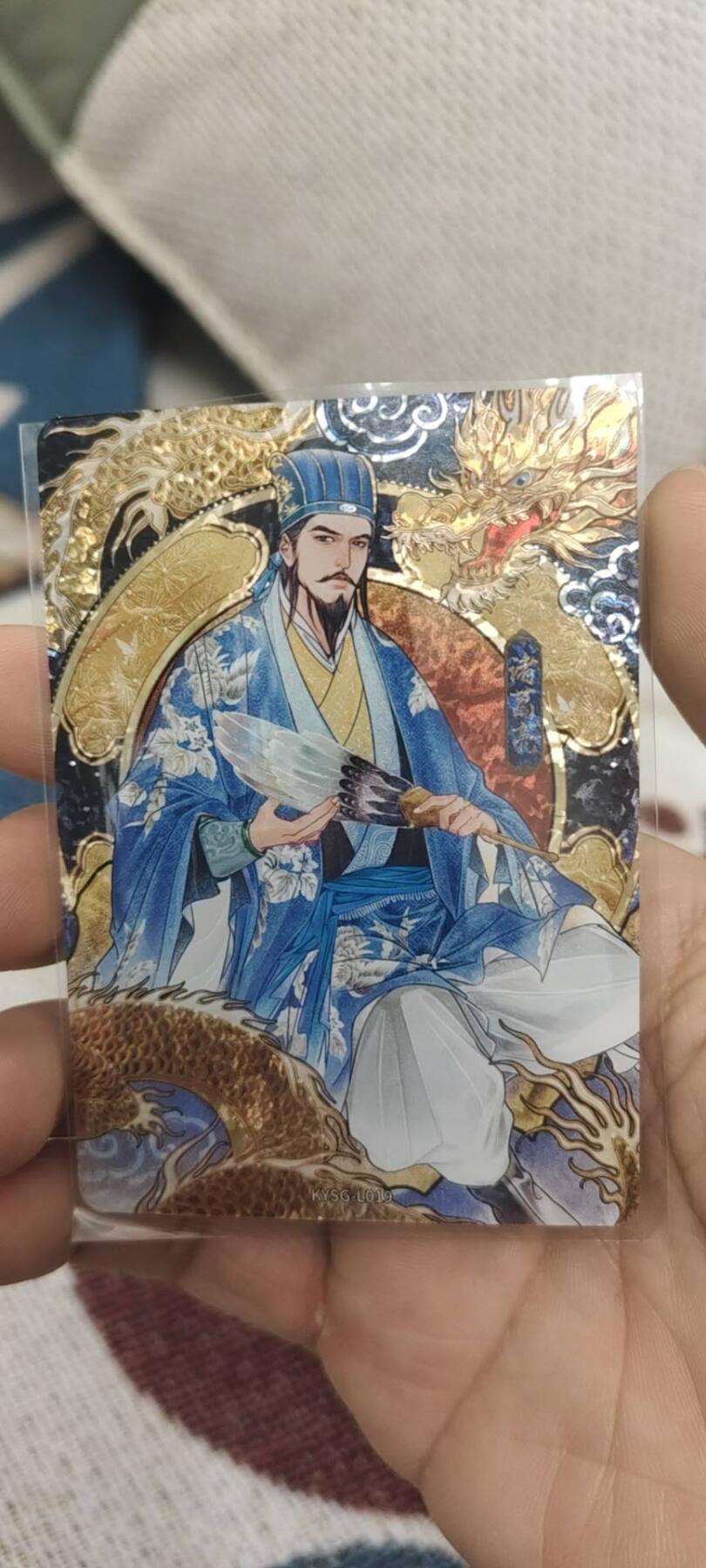 秋原瞳的小店第二十九期（持续收拍，今年的最后的一次旅行，期待在有雪的路上） 卡游三国漆彩艺术家——诸葛亮