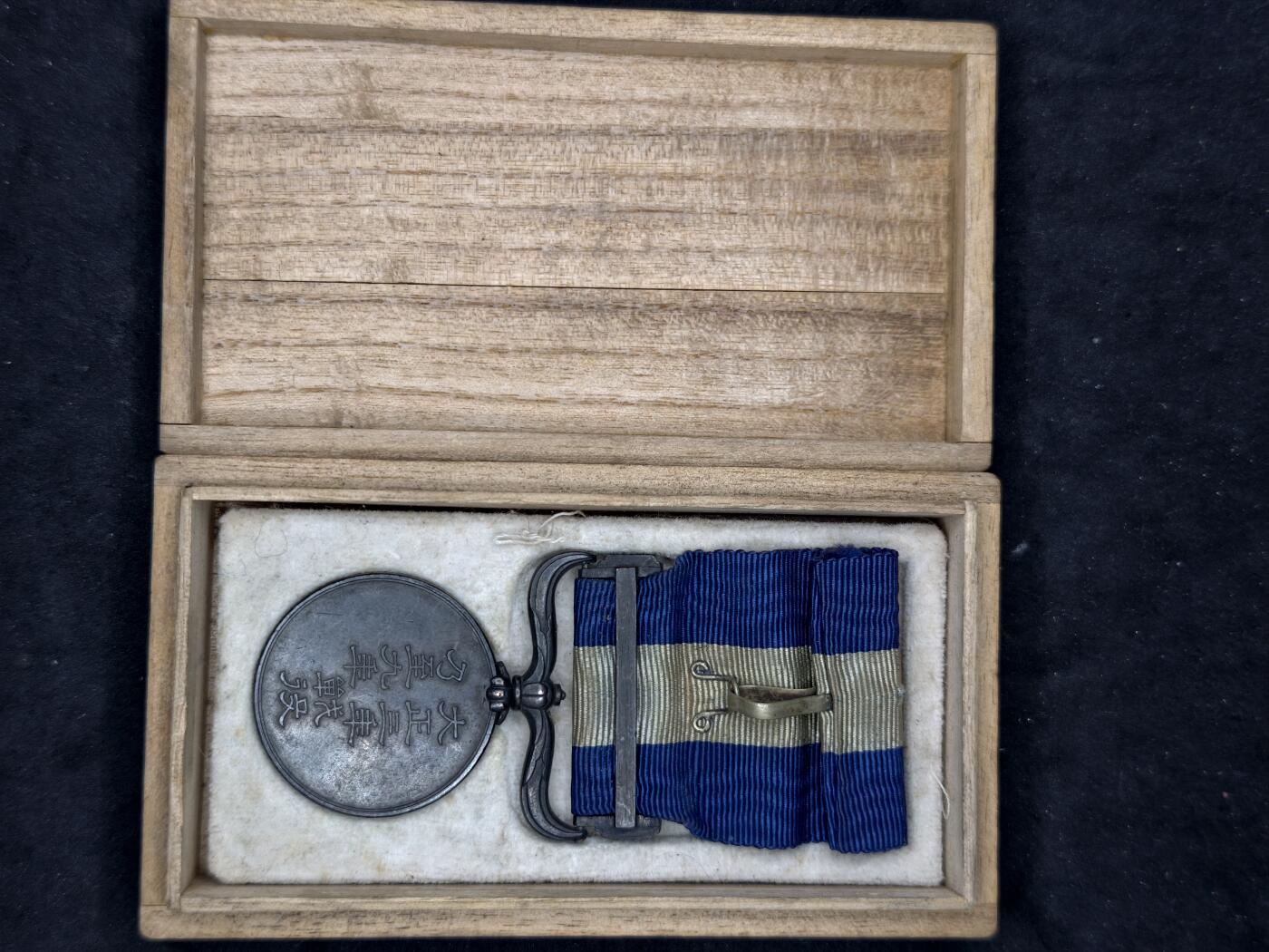 凯旋世界勋赏（第20期）（欢迎送拍）（对拍品有疑问请询问客服，不接受到手刀，出价默认拍品品相。请认真阅读拍卖规则！出价默认已认可！）（收到货请录制开箱视频，无视频概不处理问题。） 大正三九带盒