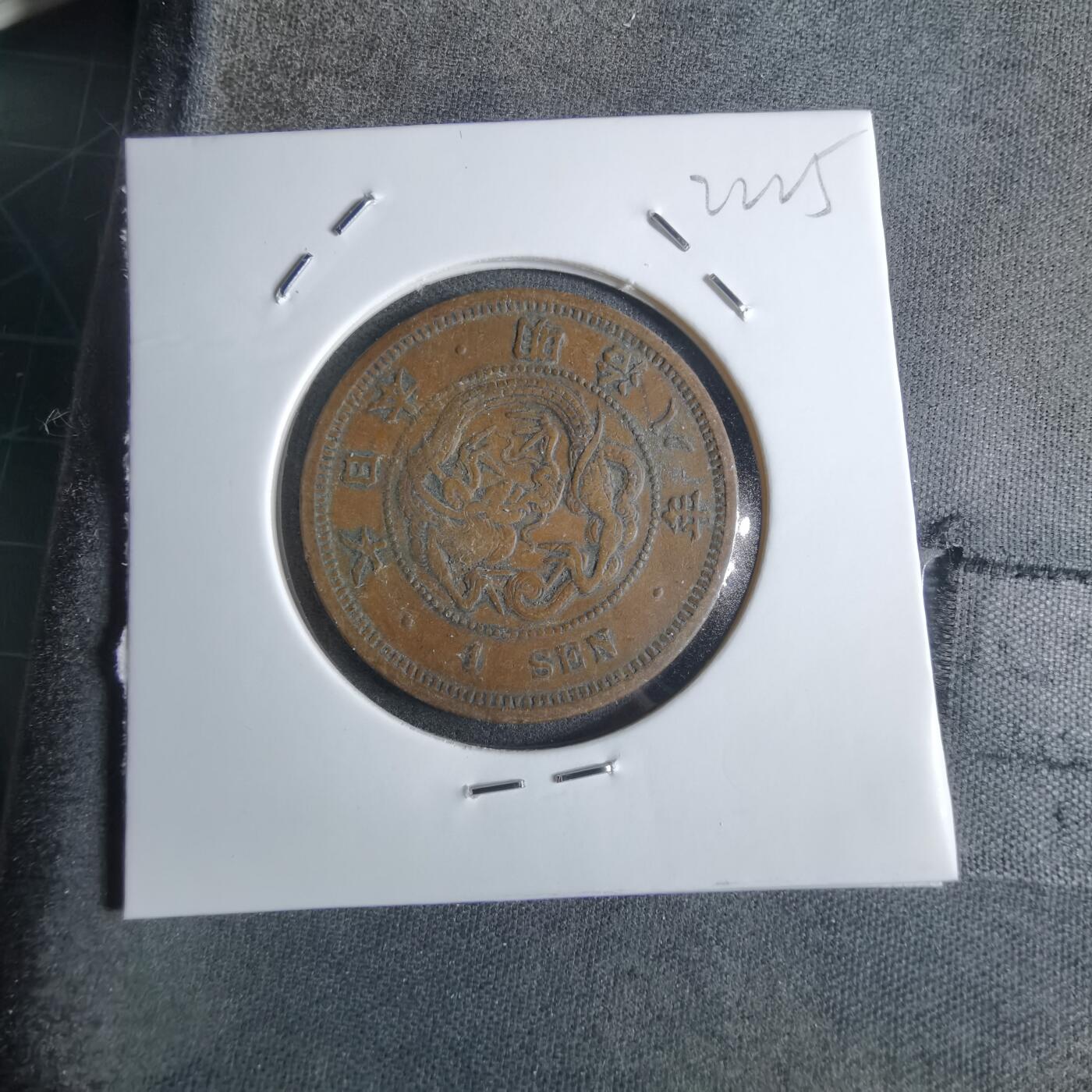 沼泽如烟--第922场