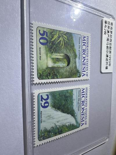 12.26邮票专场 密克罗尼西亚1993年世界遗产南马都尔遗迹外墙瀑布2枚