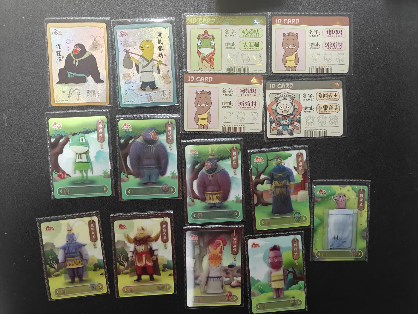 天玑星卡拍第146期《12.4周四截拍》持续收拍收评中 满赠卡需备注