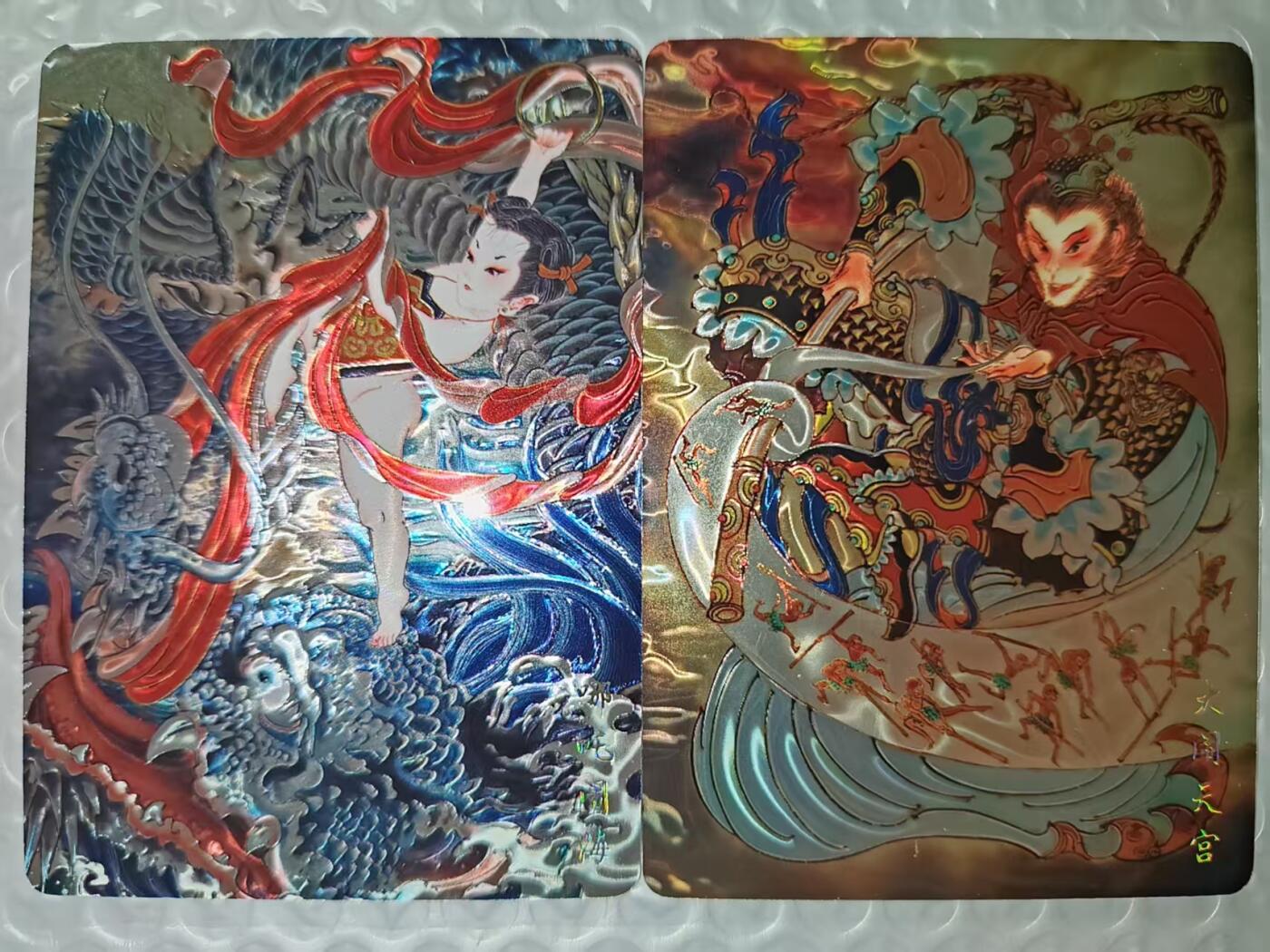 阳大大卡牌拍卖第85期（持续收拍品，周六晚上九点截拍，进群福利早知道） 山河潮玩 心染哪吒闹海光刻卡，大闹天宫光刻卡