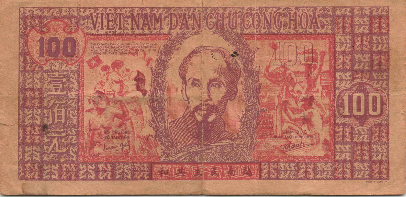 小福收藏拍卖第197期 裸钞场 本期有多张豹子号靓号 百慕大03年50元纪念钞百位号 马来亚和英属婆罗洲开国第一张纸币大冠女王 马来亚 41年1元英王乔六 法属太平洋10000法郎 捷克1000克朗纪念钞千位号  卢森堡 1000法郎  萨尔瓦多样钞 匈牙利 法罗群岛 危地马拉等多国精美纸币 越南 1948年 100盾 VF