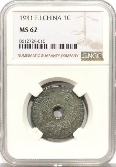 博洋堂世界钱币拍卖第150期（全场包邮） - NGC MS62 法属印支1941年1分中孔锌币