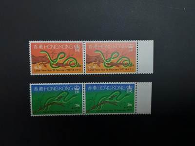 理想集藏 / 博彦收藏   12月10日 8点 邮票专场 全场包邮 - 香港蛇年 双联新全 全品