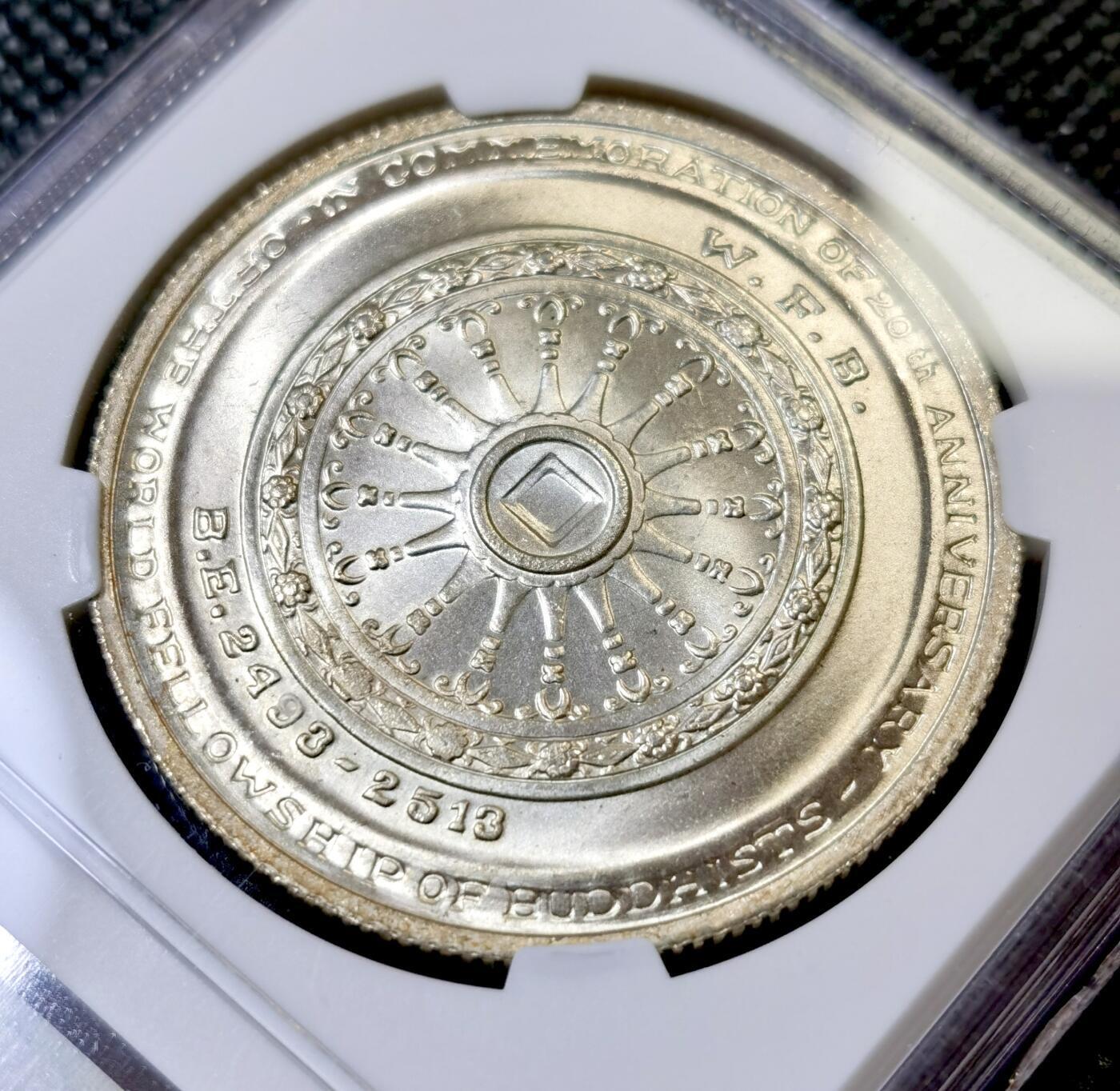 甄臻铺-世界币章拍卖（第42期）送拍享返佣金等优惠多多