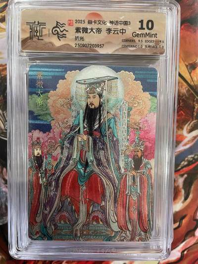 第十五期（周日截拍）惊喜不断看简介 - 2025 焱卡文化 神话中国3 夫帝少女 ST Brush折光 10G