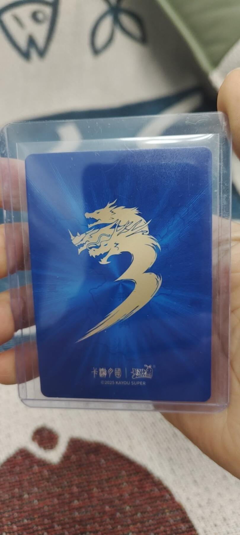 秋原瞳的小店第二十九期（持续收拍，今年的最后的一次旅行，期待在有雪的路上） 卡游三国千古一瞬主题卡——北伐中原