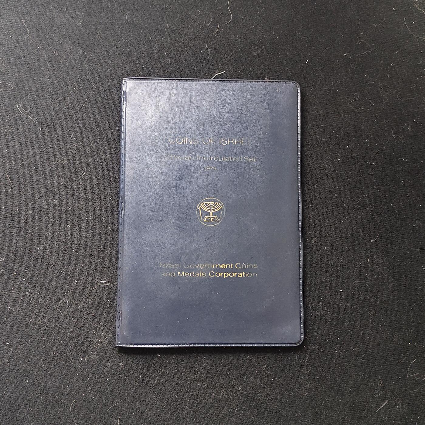 【全场包邮】纯粹捡漏拍483场（免费代拍第20场） 以色列1979年官方册装套币-盒证全