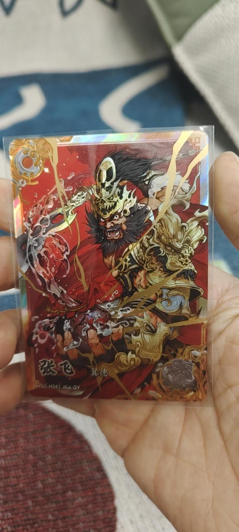 秋原瞳的小店第二十九期（持续收拍，今年的最后的一次旅行，期待在有雪的路上） 卡游三国豪杰张飞