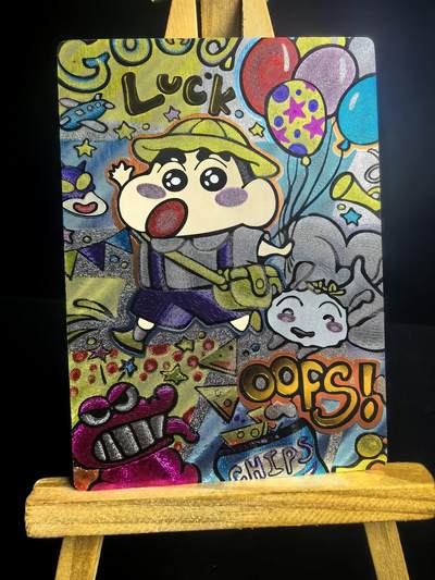 无佣金 不寄存 不收拍 链接少 我只是一个小小的卡牌收藏玩家   需要多宫大佬请私聊 部分卡牌设有底价（不想玩的那么累，即使有底价也会比市场价便宜的多，懂的自然懂） 拒绝小号抬价 大家放心拍 所有拍品部分套有卡膜 部分卡牌多宫 自制卡牌 不包厂瑕 放大镜 品控 勿拍 流拍商品会循环 感谢大家支持 留个关注 不定时上新 谢谢 - 奇点卡牌 手绘蜡笔小新粗闪01