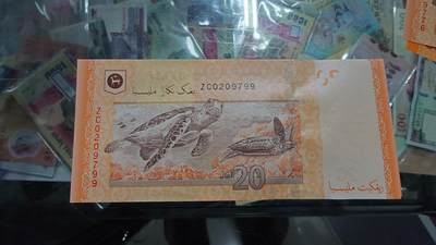 世界钱币～微拍第218期暨2025年第58期  老库存低价起拍 - 2012年马来西亚20林吉特 补号ZC全新绝品无4尾号799