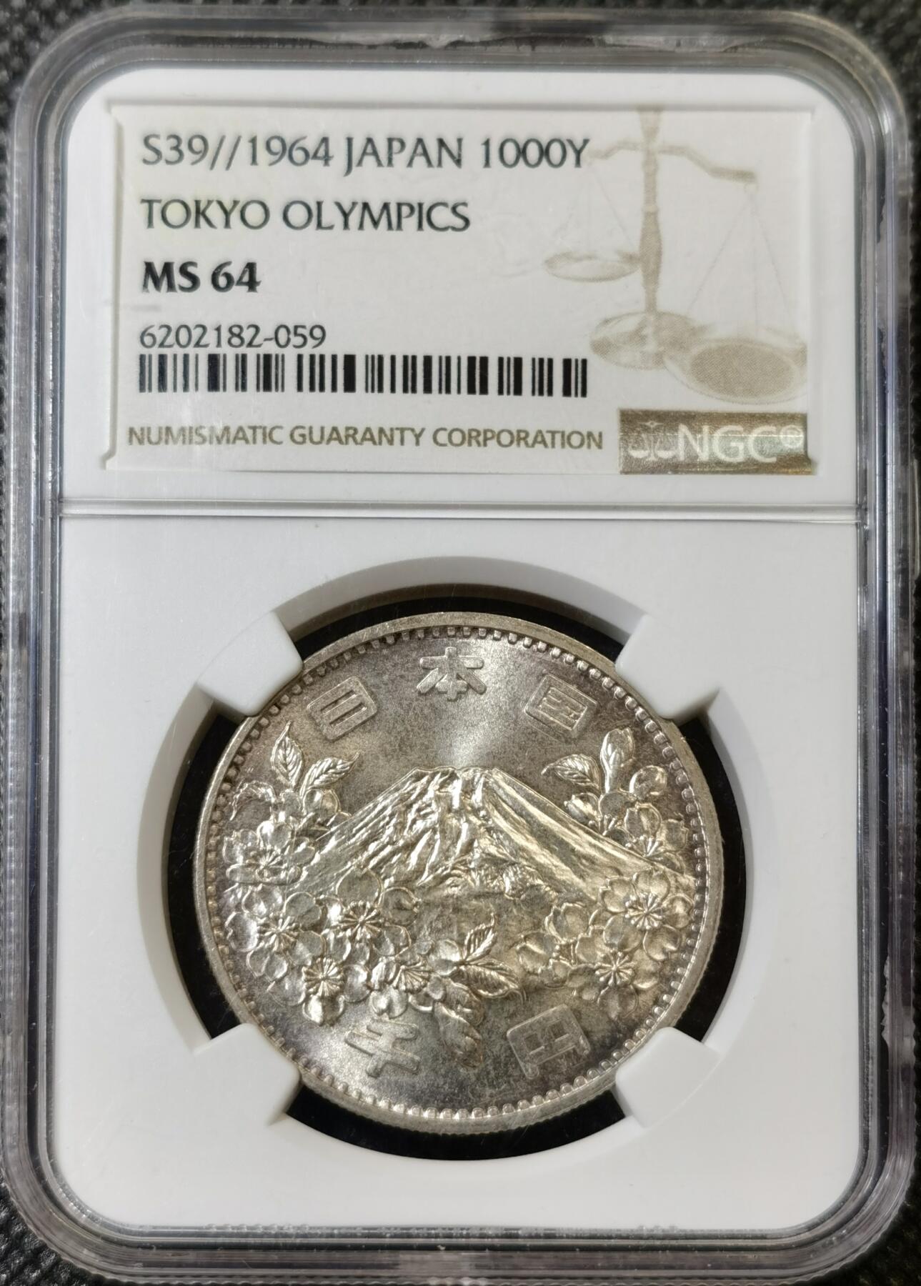 甄臻铺-世界币章拍卖（第42期）送拍享返佣金等优惠多多 NGC-MS64 日本1964年东京奥运1000元银币 高分车轮转光