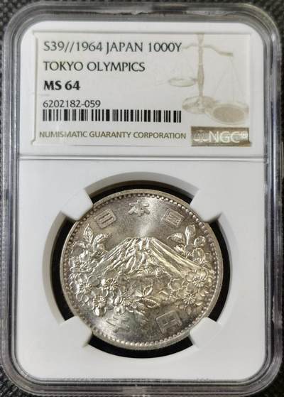 甄臻铺-世界币章拍卖（第42期）送拍享返佣金等优惠多多 - NGC-MS64 日本1964年东京奥运1000元银币 高分车轮转光