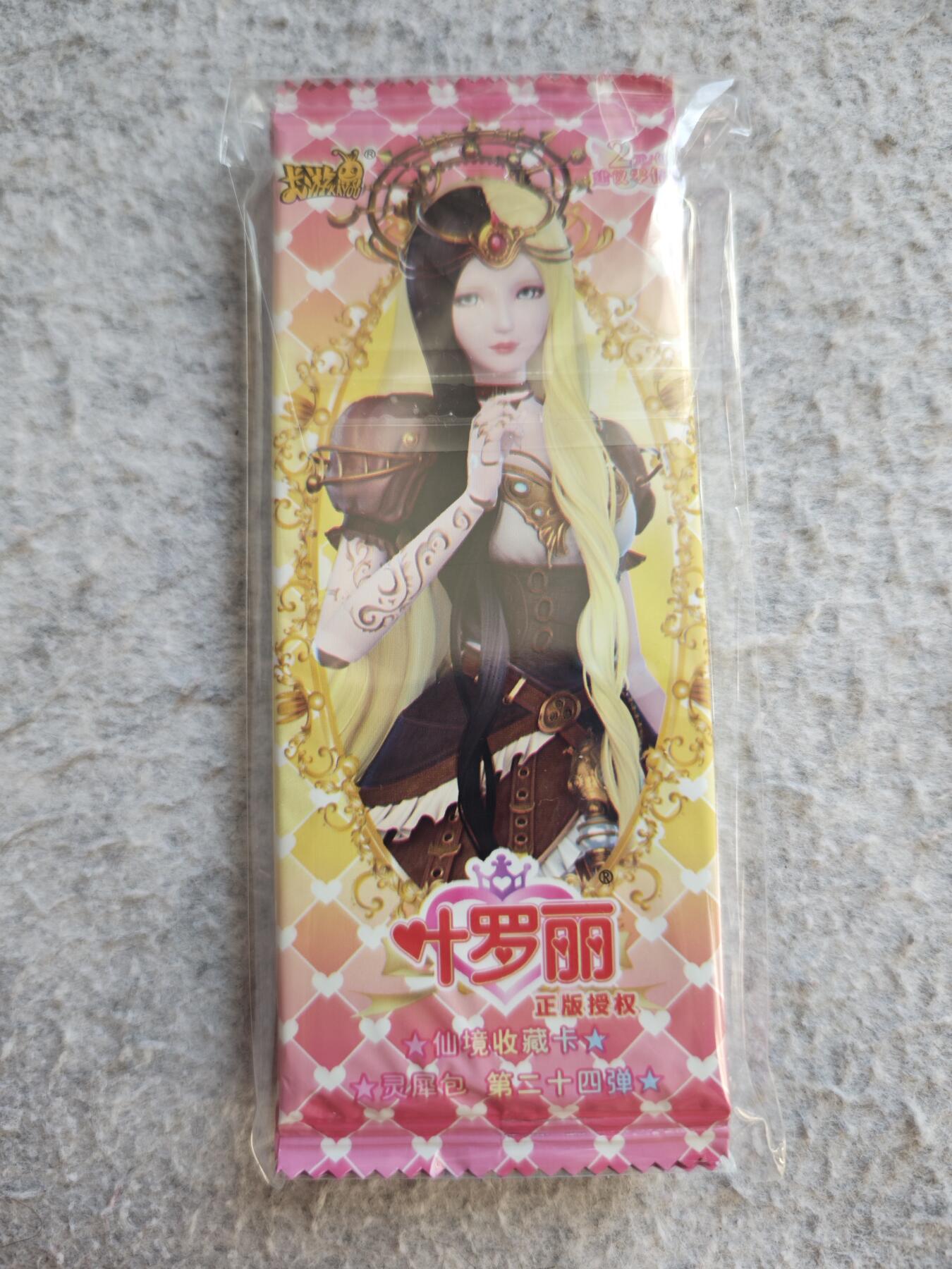 【随心含颖卡拍51期】卡游/集卡社/卡卡沃 抽卡机专场拍卖【无佣金】